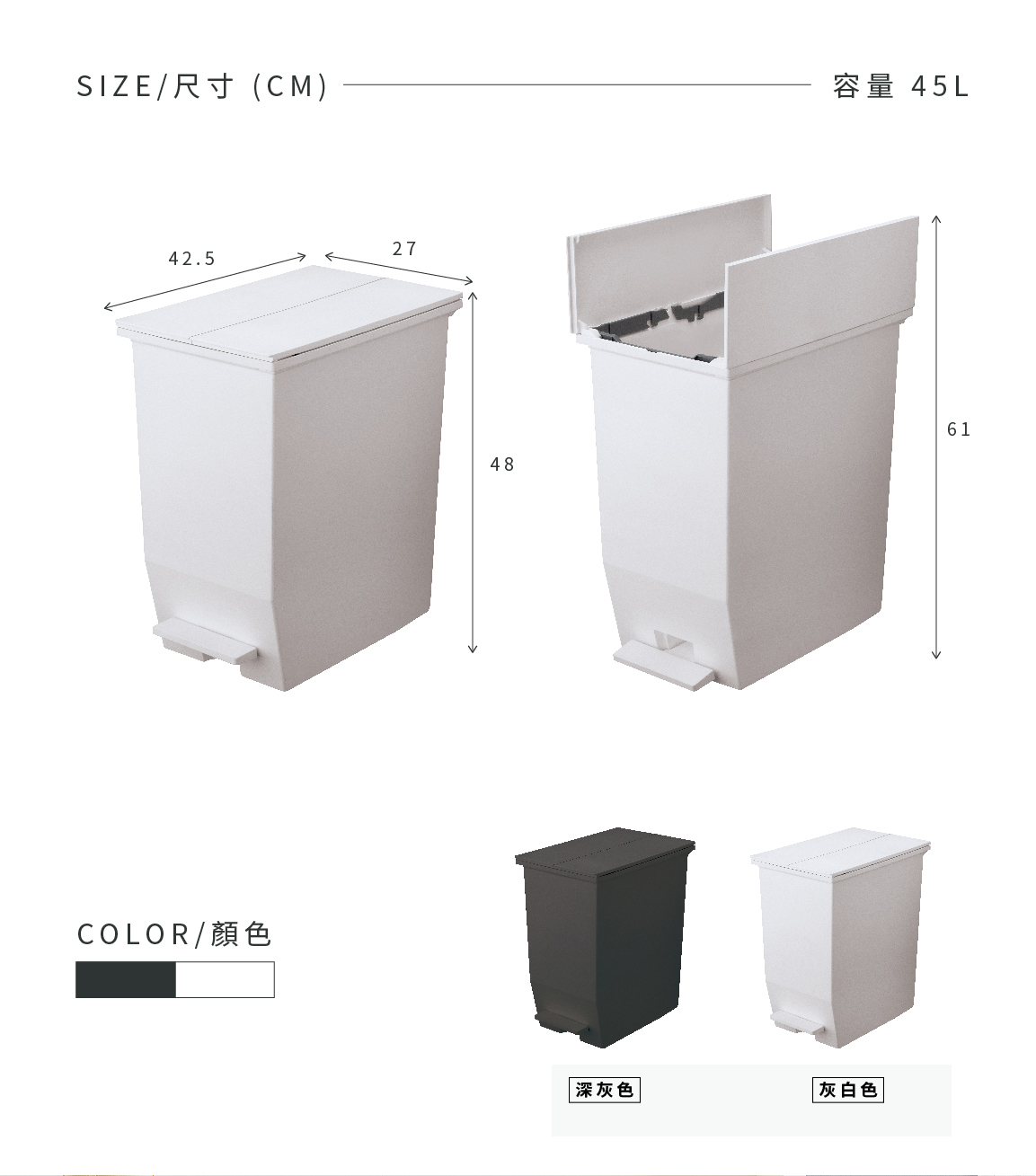 日本 RISU - (H&H系列)踩踏對開分類垃圾桶 45L-灰色