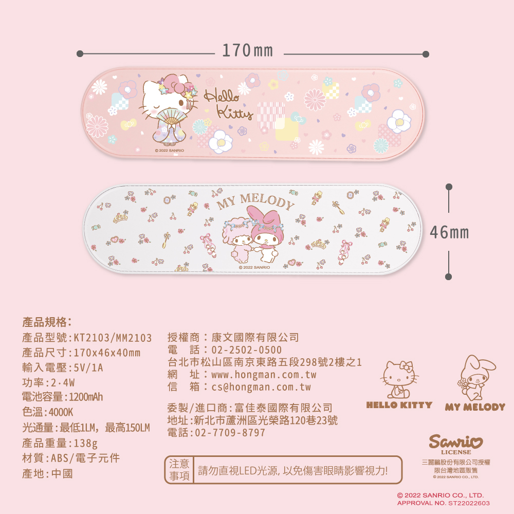 LED檯燈,USB檯燈,摺疊檯燈