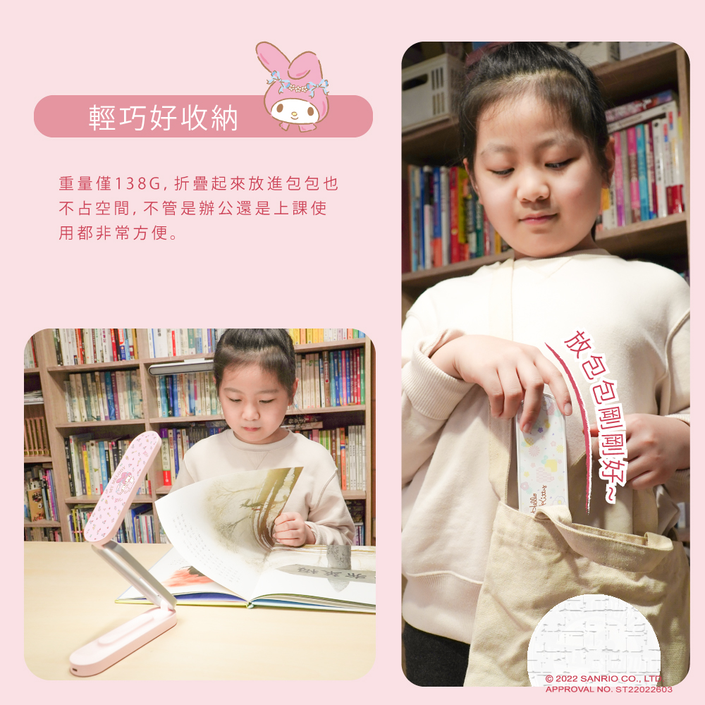 LED檯燈,USB檯燈,摺疊檯燈