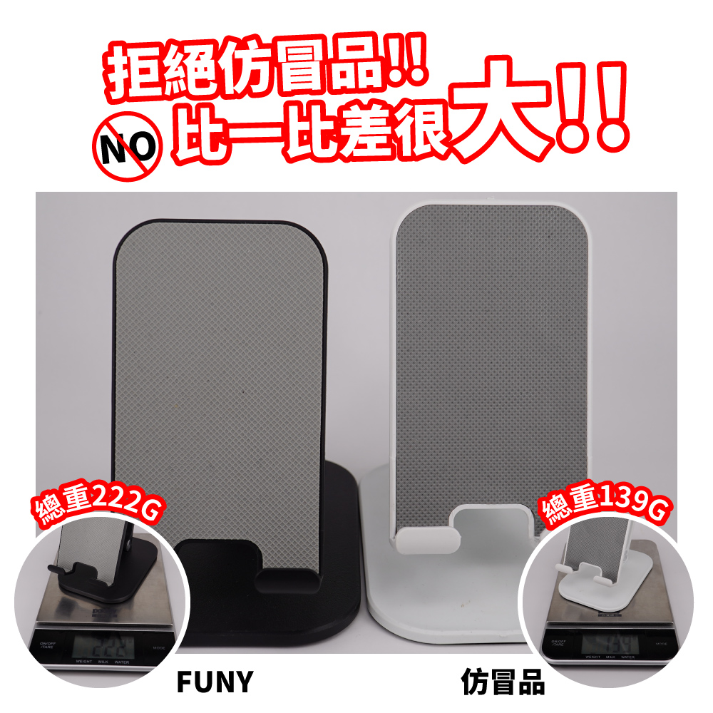 FUNY - 多功能手機平板專用支架-鎗色-200g