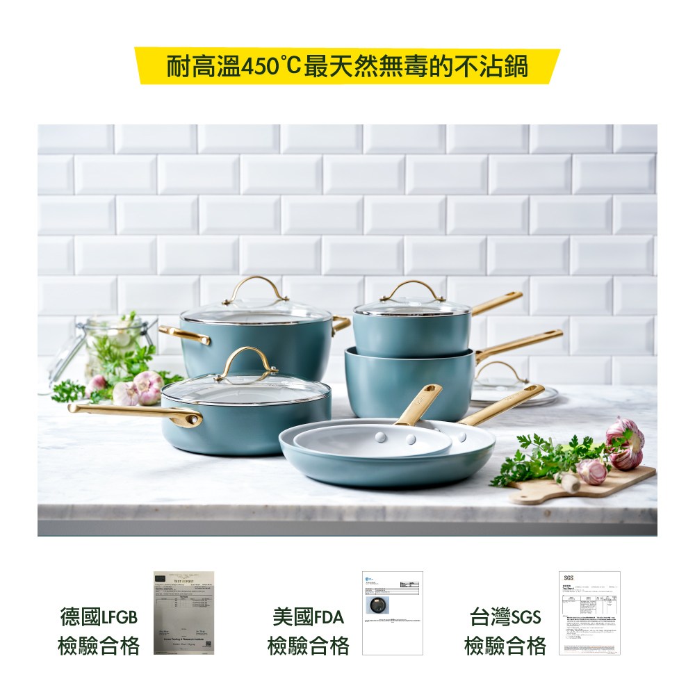 比利時 GreenPan - PADOVA系列18cm不沾鍋單柄湯鍋 湖水綠 附玻璃蓋