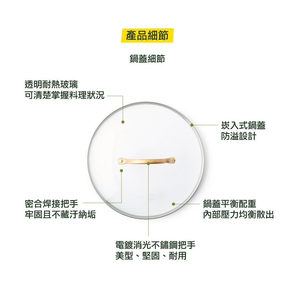 比利時 GreenPan - PADOVA系列18cm不沾鍋單柄湯鍋 湖水綠 附玻璃蓋