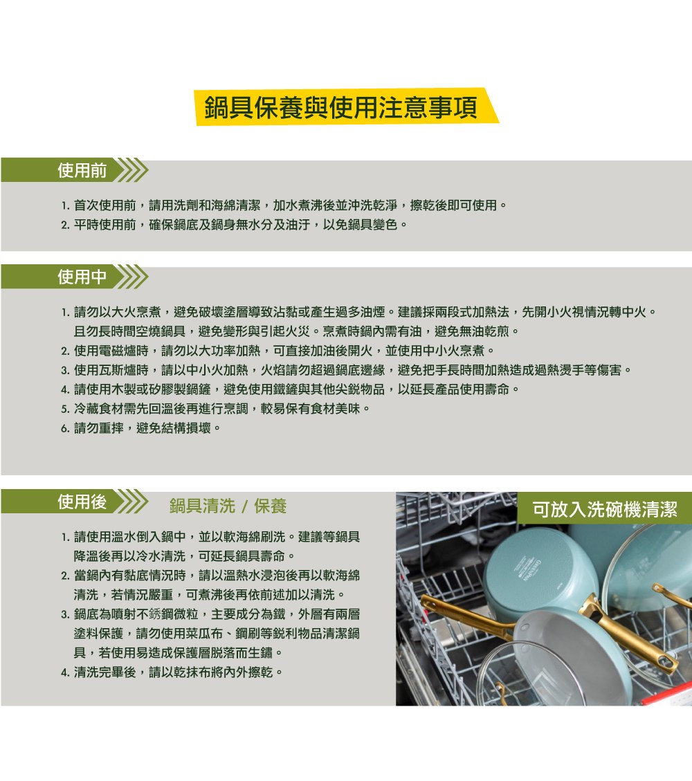 比利時 GreenPan - PADOVA系列18cm不沾鍋單柄湯鍋 湖水綠 附玻璃蓋