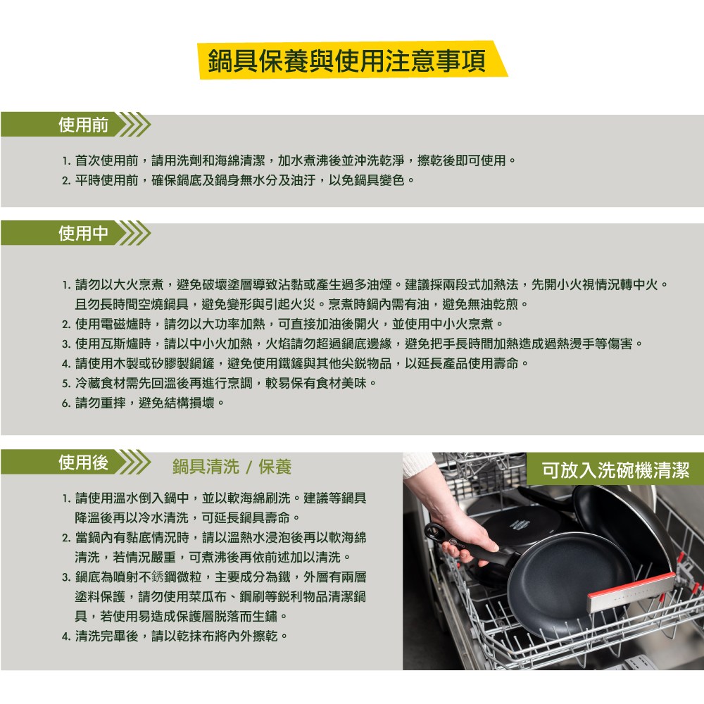 比利時 GreenPan - Wood-Be系列28cm不沾鍋炒鍋