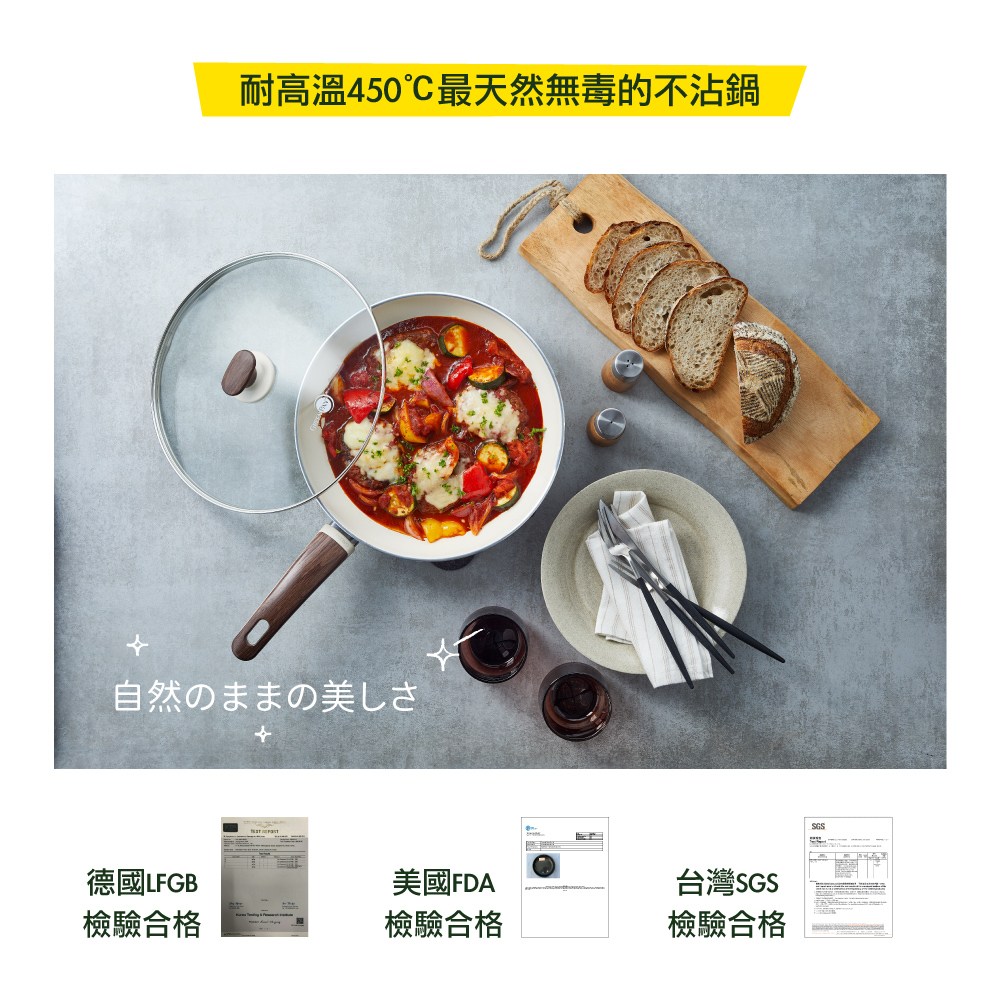 比利時 GreenPan - Wood-Be系列28cm不沾鍋炒鍋