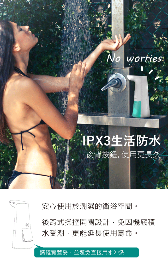 日本 Fuwaly - 微笑泡泡給皂機/自動感應洗手機-藍色