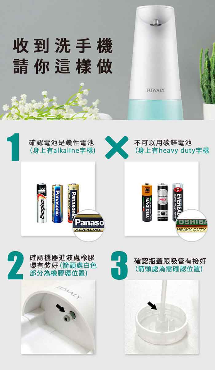 日本 Fuwaly - 微笑泡泡給皂機/自動感應洗手機-粉色