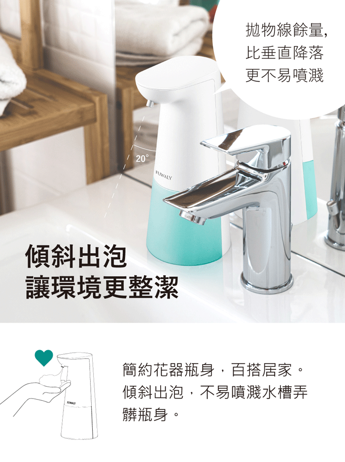 日本 Fuwaly - 微笑泡泡給皂機/自動感應洗手機-粉色