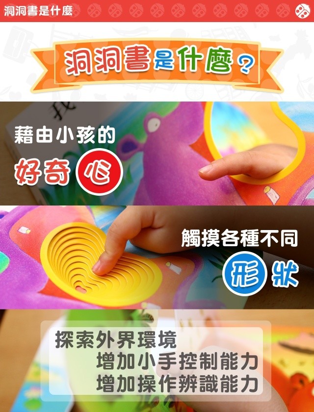 毛毛蟲吃什麼呢？