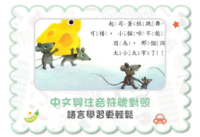 毛毛蟲吃什麼呢？