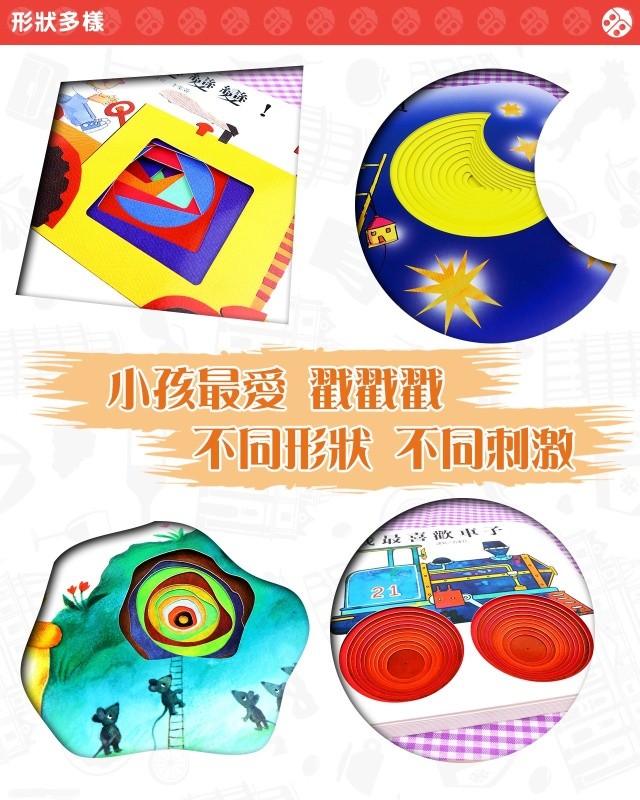 毛毛蟲吃什麼呢？