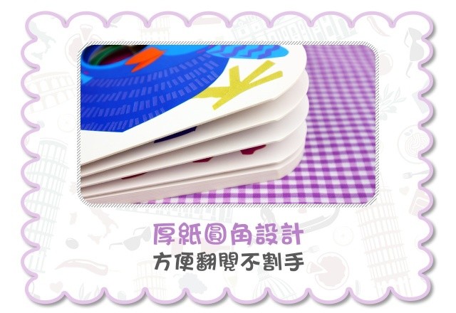 毛毛蟲吃什麼呢？