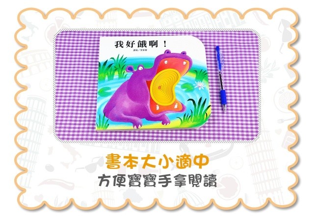 毛毛蟲吃什麼呢？