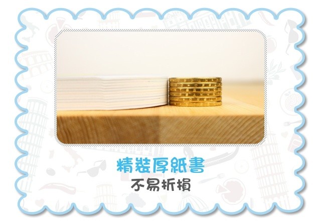 毛毛蟲吃什麼呢？