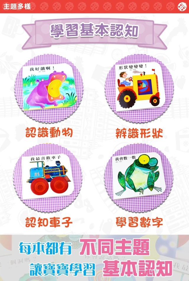 毛毛蟲吃什麼呢？