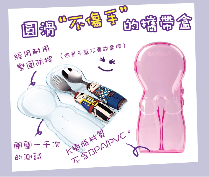 EAT4FUN - 外出攜帶盒-白色