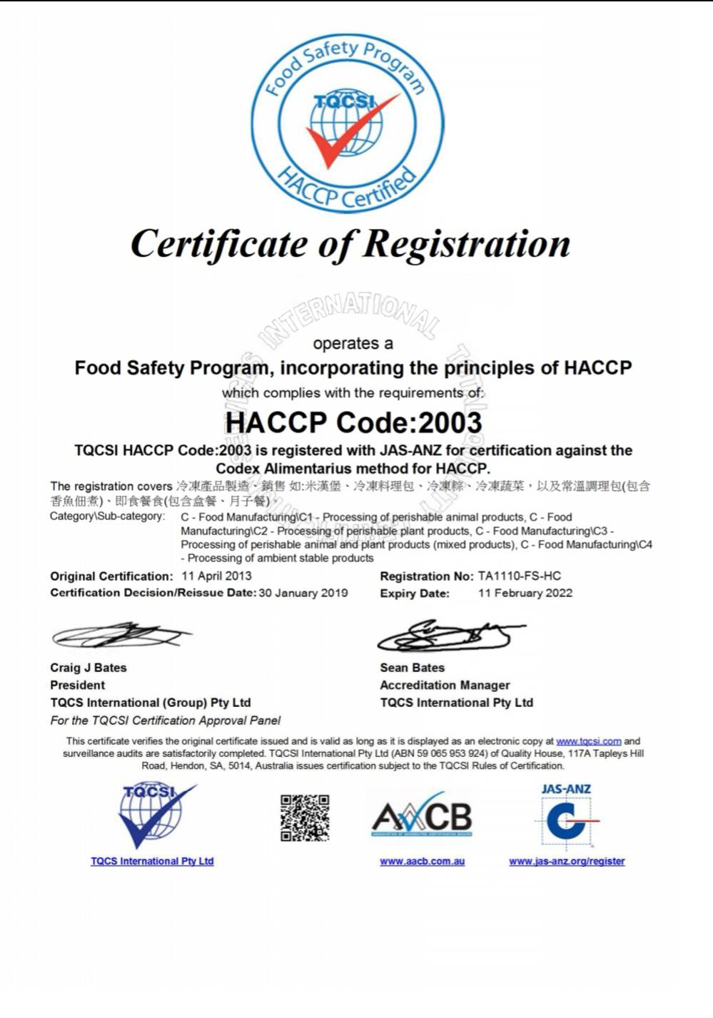 郭老師養生料理 - 南瓜紅藜燕麥粥-150g/包X2