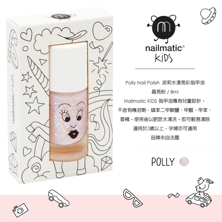 Nailmatic - Nailmatic 波莉水漾亮彩指甲油-晶亮粉-8ml