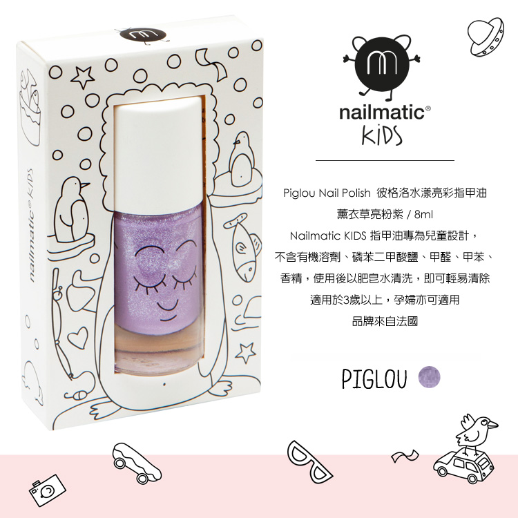 Nailmatic - Nailmatic 彼格洛水漾亮彩指甲油-薰衣草亮粉紫-8ml
