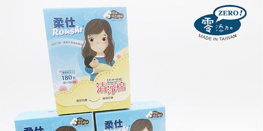 柔仕 - 清淨棉(清舌苔、乳首等使用)-180片/盒x10入 (10x10cm)-共1800片