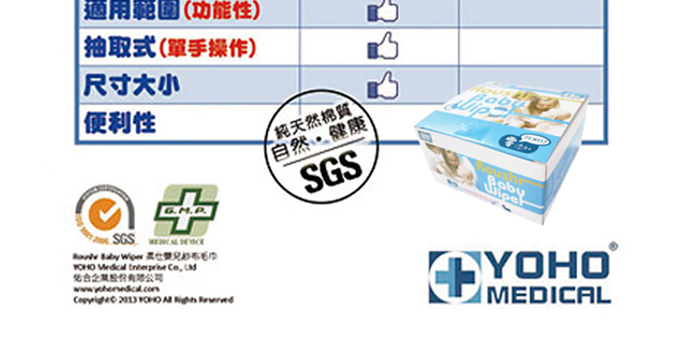 柔仕 - 清淨棉(清舌苔、乳首等使用)-180片/盒x10入 (10x10cm)-共1800片