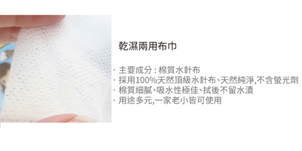 柔仕 - 清淨棉(清舌苔、乳首等使用)-180片/盒x10入 (10x10cm)-共1800片