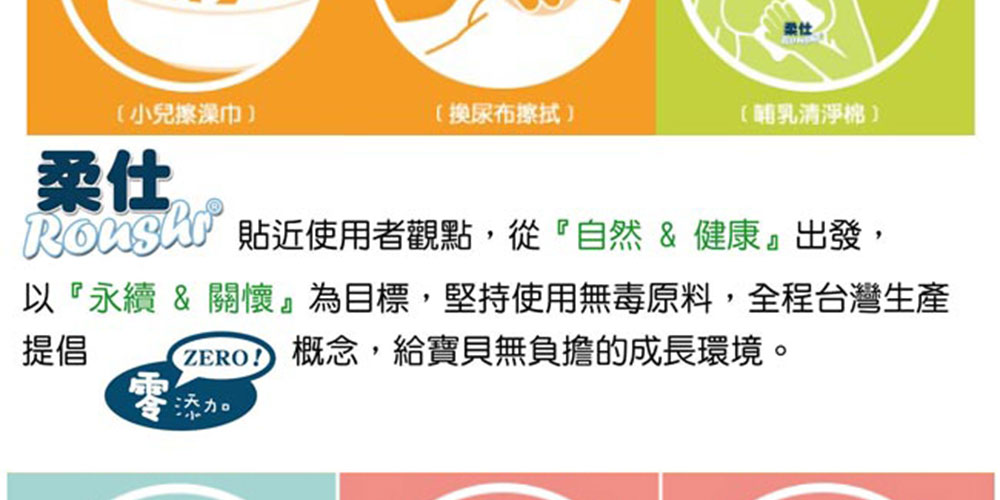 柔仕 - 清淨棉(清舌苔、乳首等使用)-180片/盒x10入 (10x10cm)-共1800片