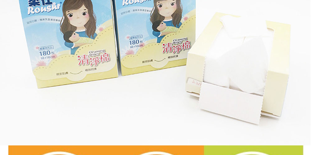 柔仕 - 清淨棉(清舌苔、乳首等使用)-180片/盒x10入 (10x10cm)-共1800片