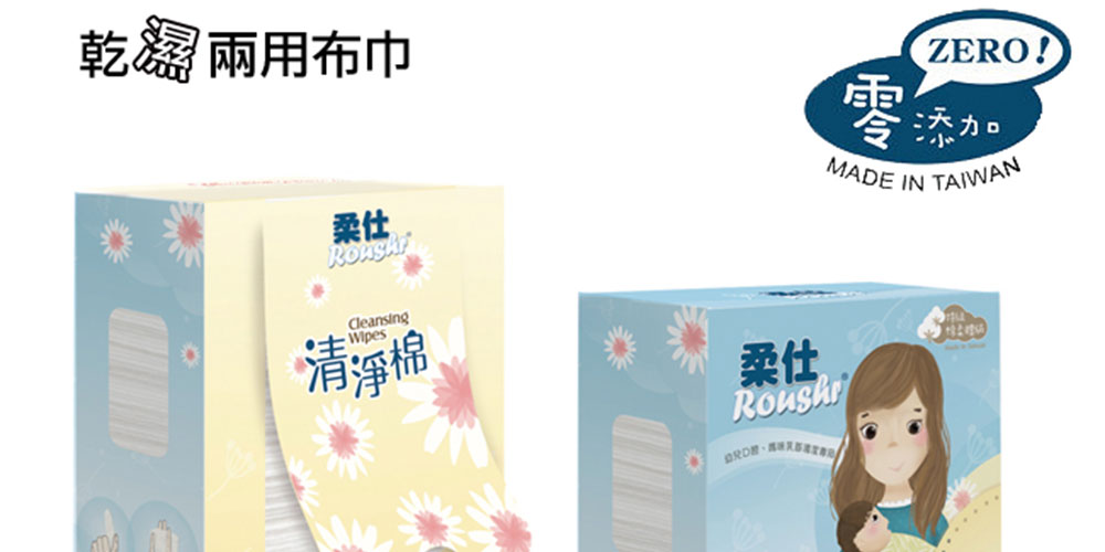 柔仕 - 清淨棉(清舌苔、乳首等使用)-180片/盒x10入 (10x10cm)-共1800片