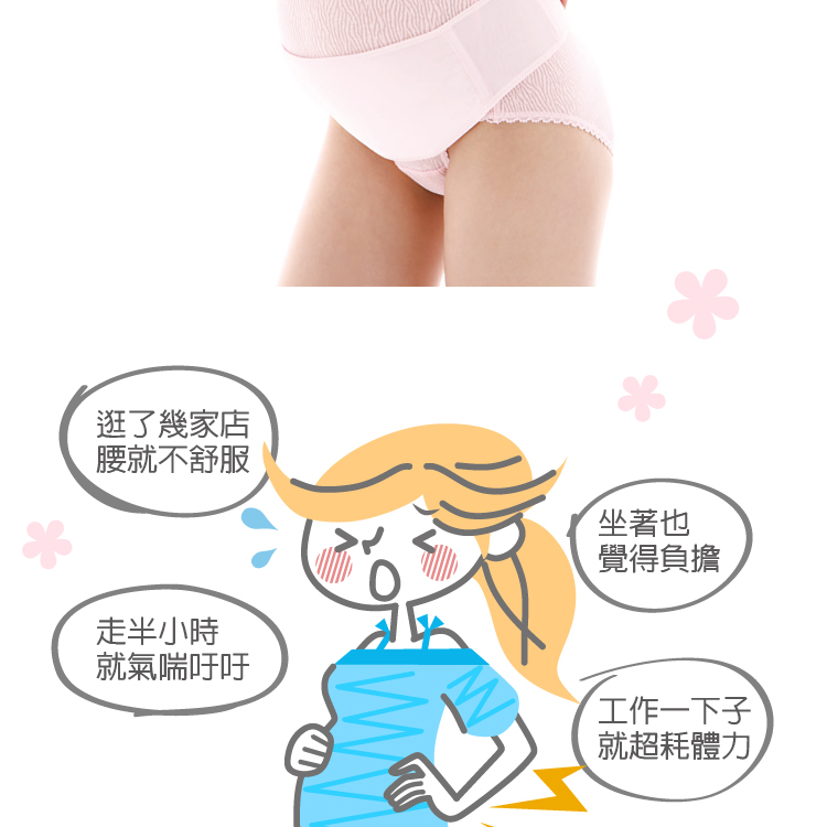 六甲村 Mammy Village - 簡易式托腹帶-F (腰圍127cm以內)