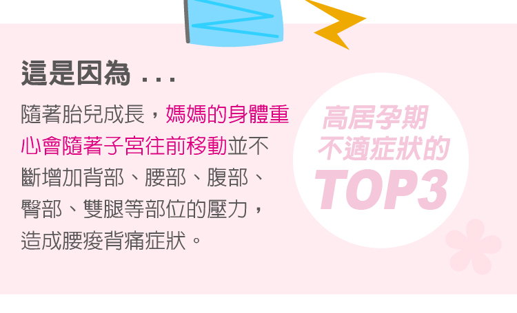 六甲村 Mammy Village - 簡易式托腹帶-F (腰圍127cm以內)