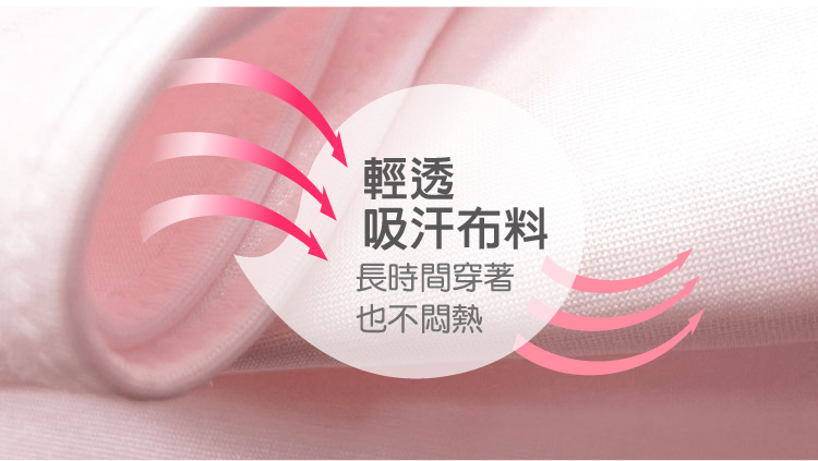 六甲村 Mammy Village - 簡易式托腹帶-F (腰圍127cm以內)