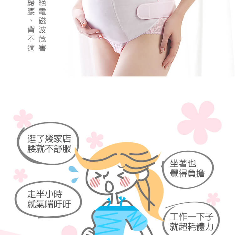 六甲村 Mammy Village - 全腹式托腹帶-F (腰圍127cm以內)