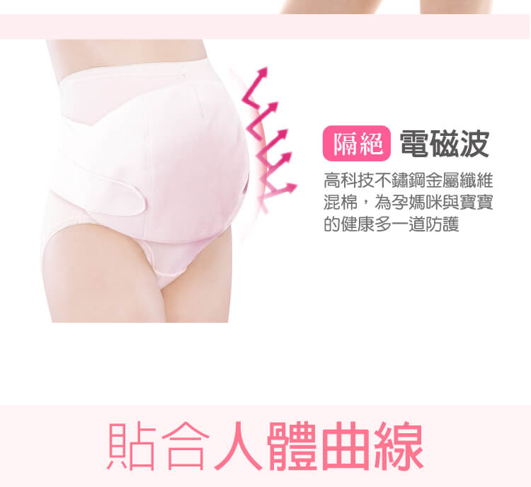 六甲村 Mammy Village - 全腹式托腹帶-F (腰圍127cm以內)