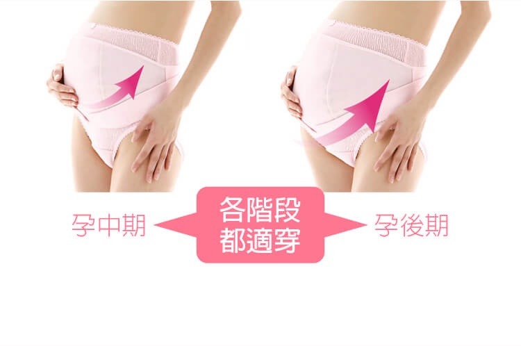 六甲村 Mammy Village - 全腹式托腹帶-F (腰圍127cm以內)