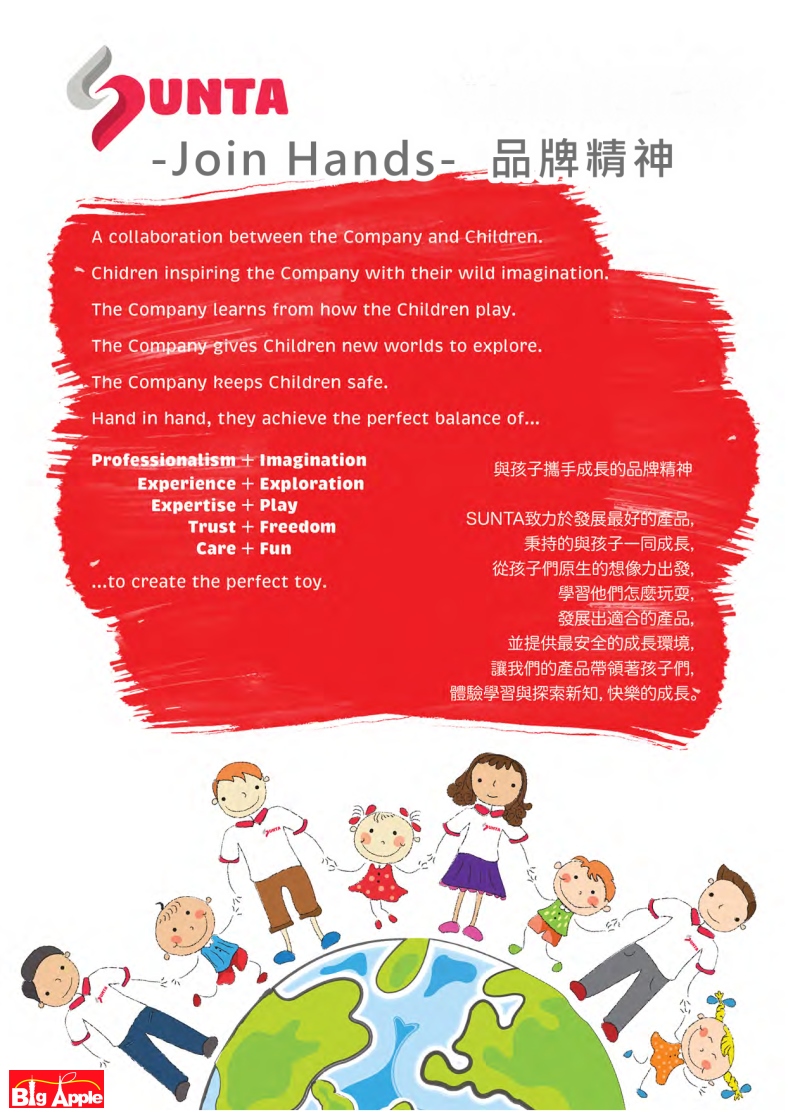 Sunta - 動物學習拼接墊-可愛動物(B) (30x30cm)-9片/組