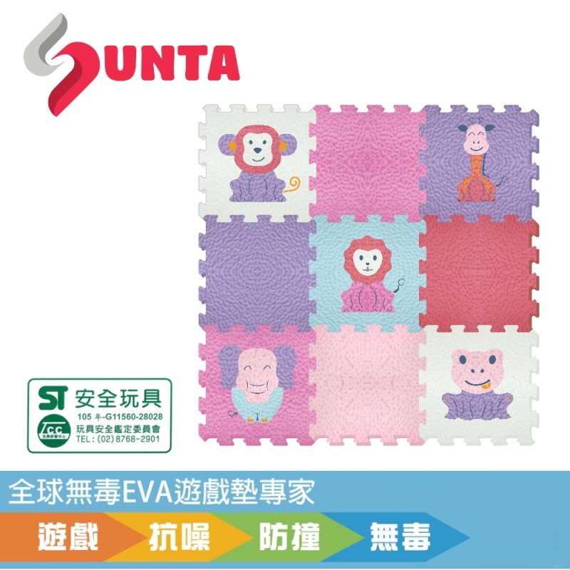Sunta - 動物學習拼接墊-可愛動物(B) (30x30cm)-9片/組