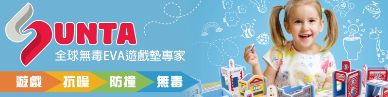 Sunta - 彩色印圖拼接墊-樓梯蛇棋 (20x20cm)-16片