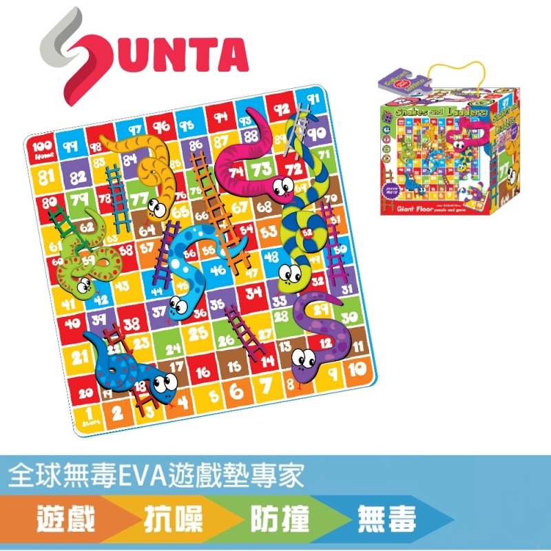 Sunta - 彩色印圖拼接墊-樓梯蛇棋 (20x20cm)-16片