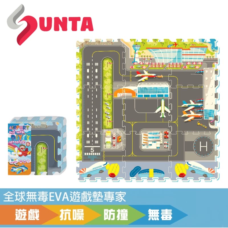 Sunta - 立體印圖拼接墊-國際機場 (32x32cm)-9片