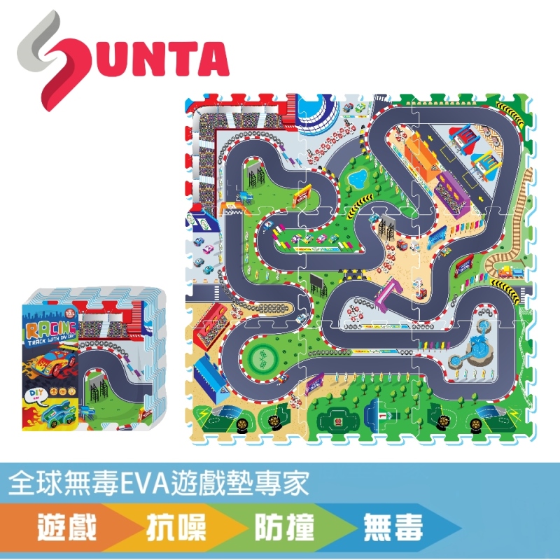 Sunta - 立體印圖拼接墊-瘋狂賽車 (32x32cm)-9片