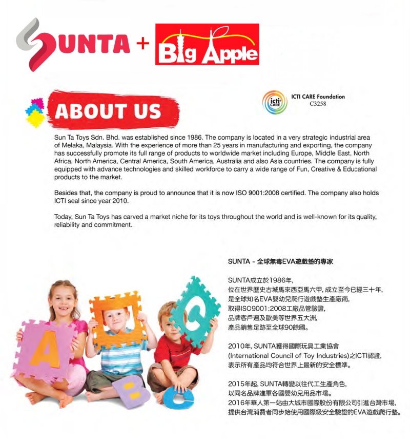 Sunta - 立體印圖拼接墊-帥氣警察局 (32x32cm)-4片+配件