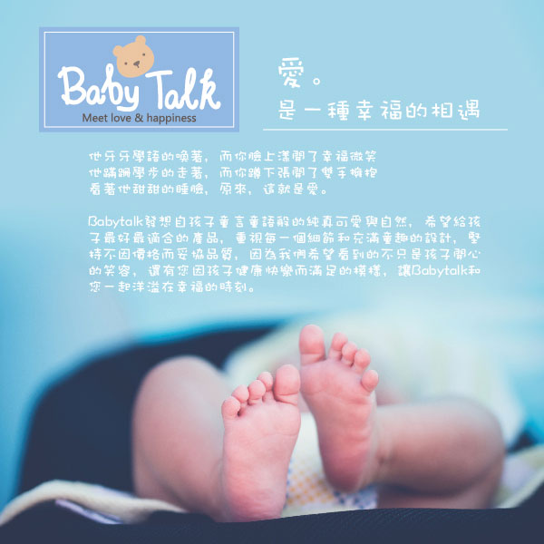 BABY TALK - 100%台灣精梳棉製成新生兒反折護手紗布肚衣-繽紛水果貓 (60cm)