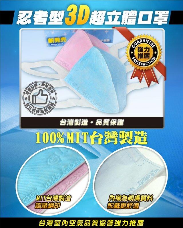 自在科技 - 成人3D立體3層口罩-顏色隨機 (XL)-50片/盒