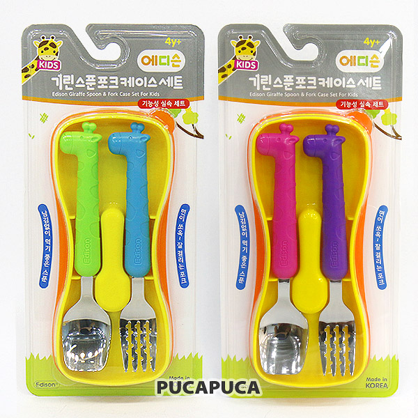 EDISON 愛迪生 - 學習湯匙＋叉子組-長頸鹿-粉紫-附收納盒
