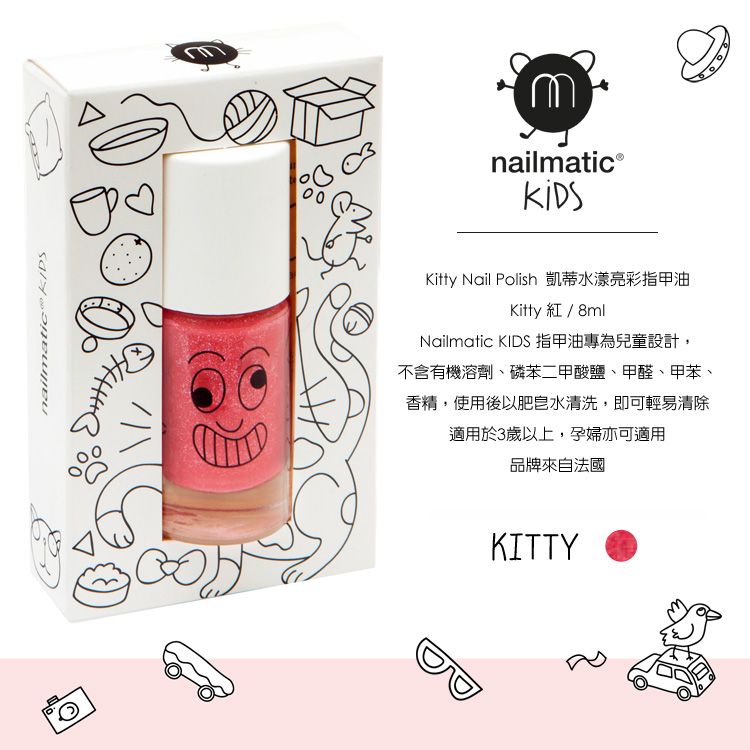 Nailmatic - Nailmatic 凱蒂水漾亮彩指甲油-Kitty紅-8ml