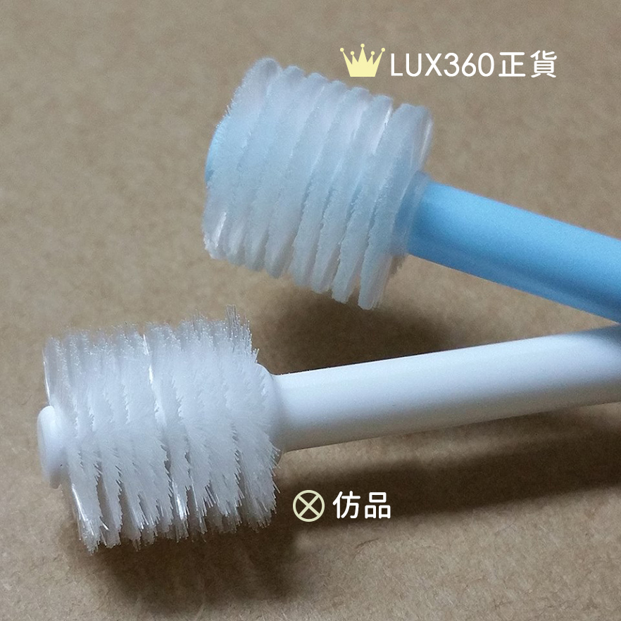 日本 VIVATEC - Lux360度幼童牙刷 Step1-粉 (4-24m)