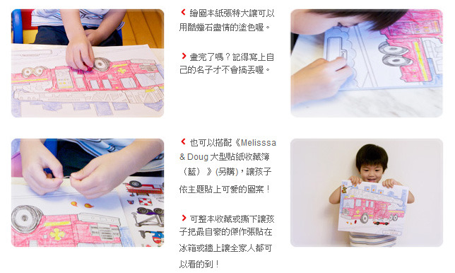 美國瑪莉莎 Melissa & Doug - 大型繪圖本-藍色-50頁