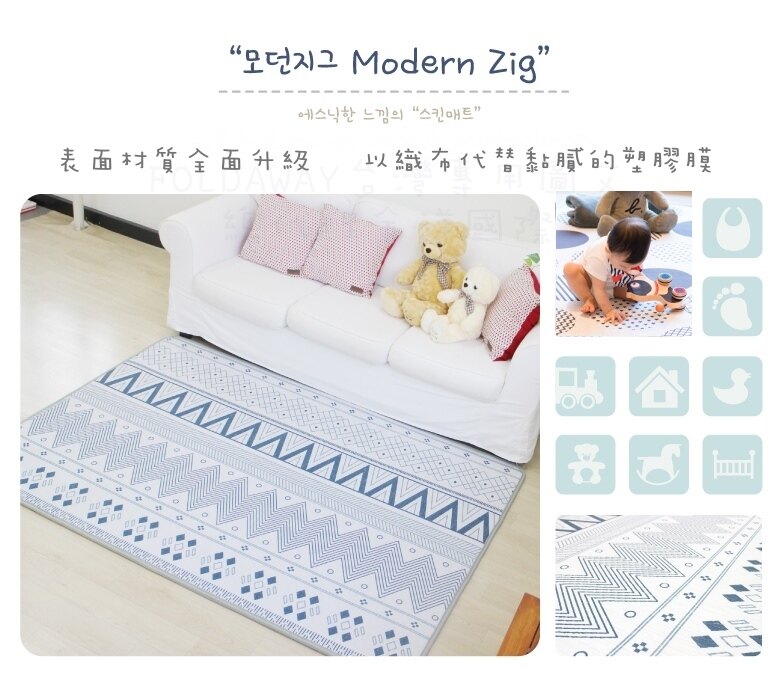 韓國 Foldaway - SKIN爬行墊-大-Big Dot 活潑圓點 (230x140cm)
