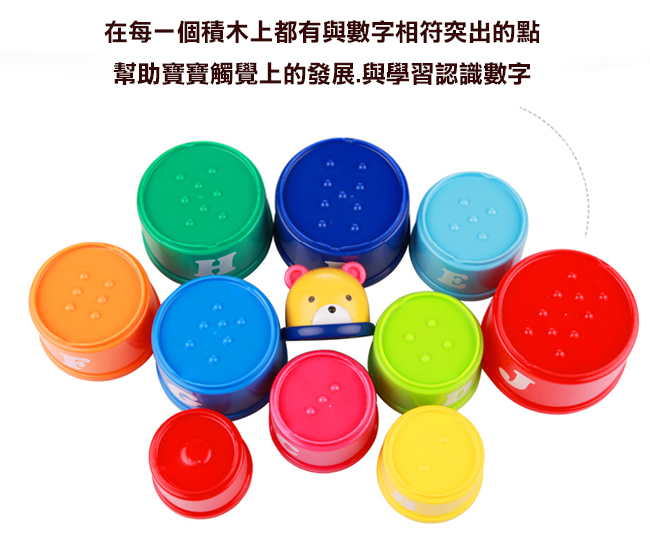日本 Toyroyal 樂雅 - 小熊積木-6個月以上